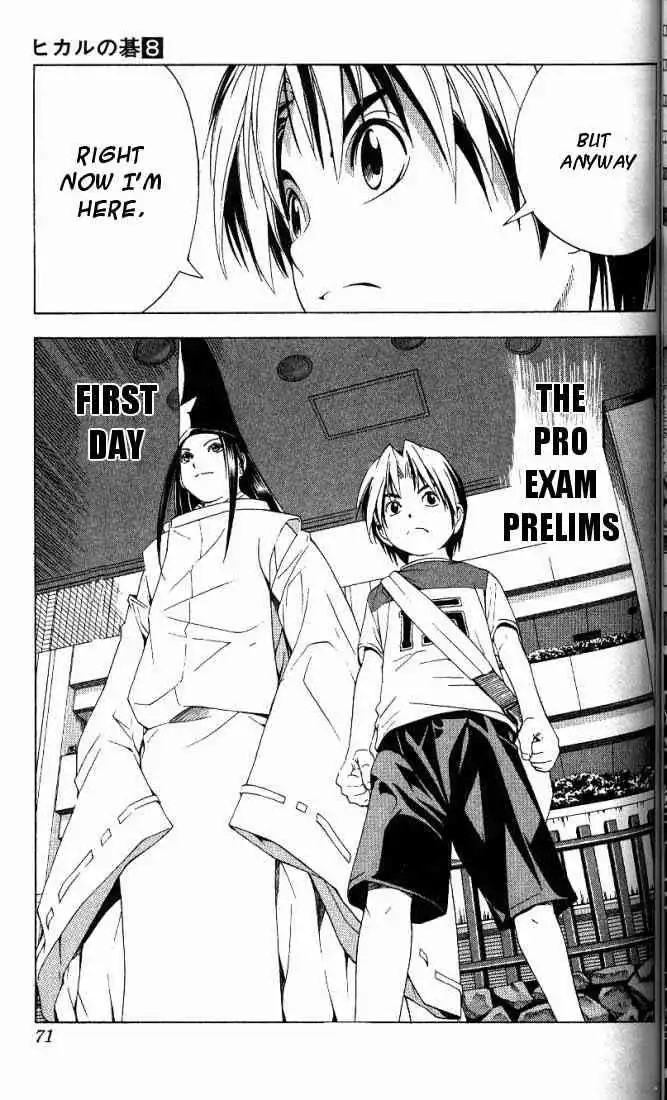 Hikaru no go Chapter 63 22